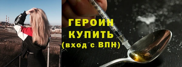 MDMA Premium VHQ Вяземский