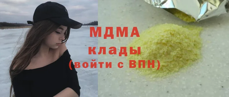 МДМА crystal  Нолинск 